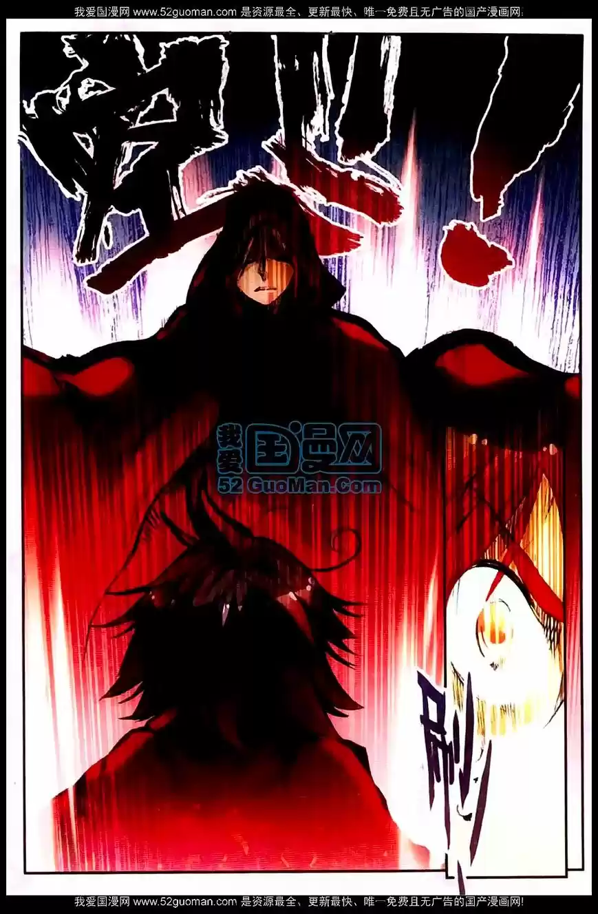 Shanlian de Sishen 24