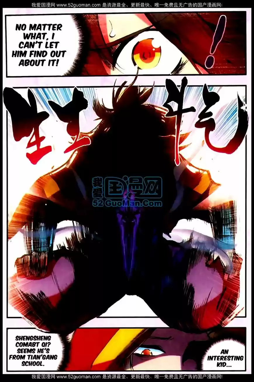 Shanlian de Sishen 24