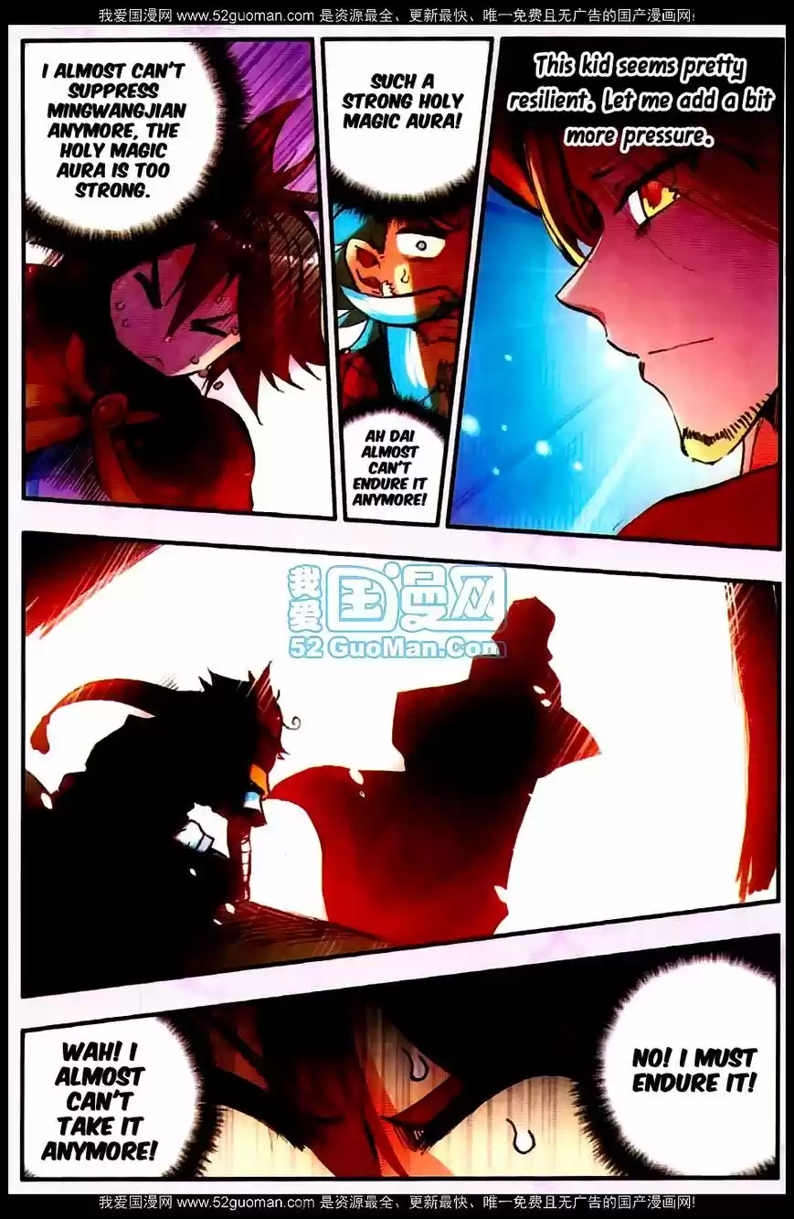 Shanlian de Sishen 24