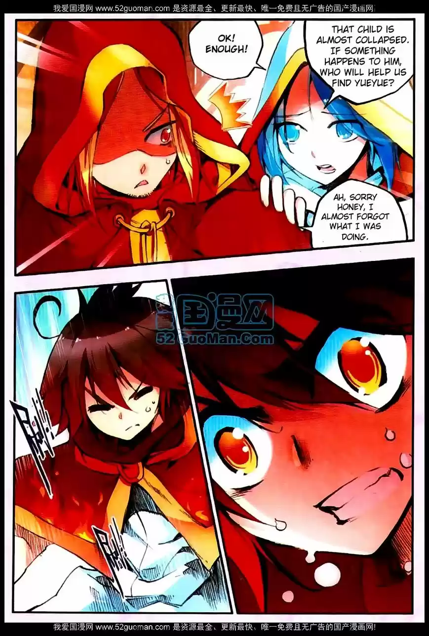 Shanlian de Sishen 24