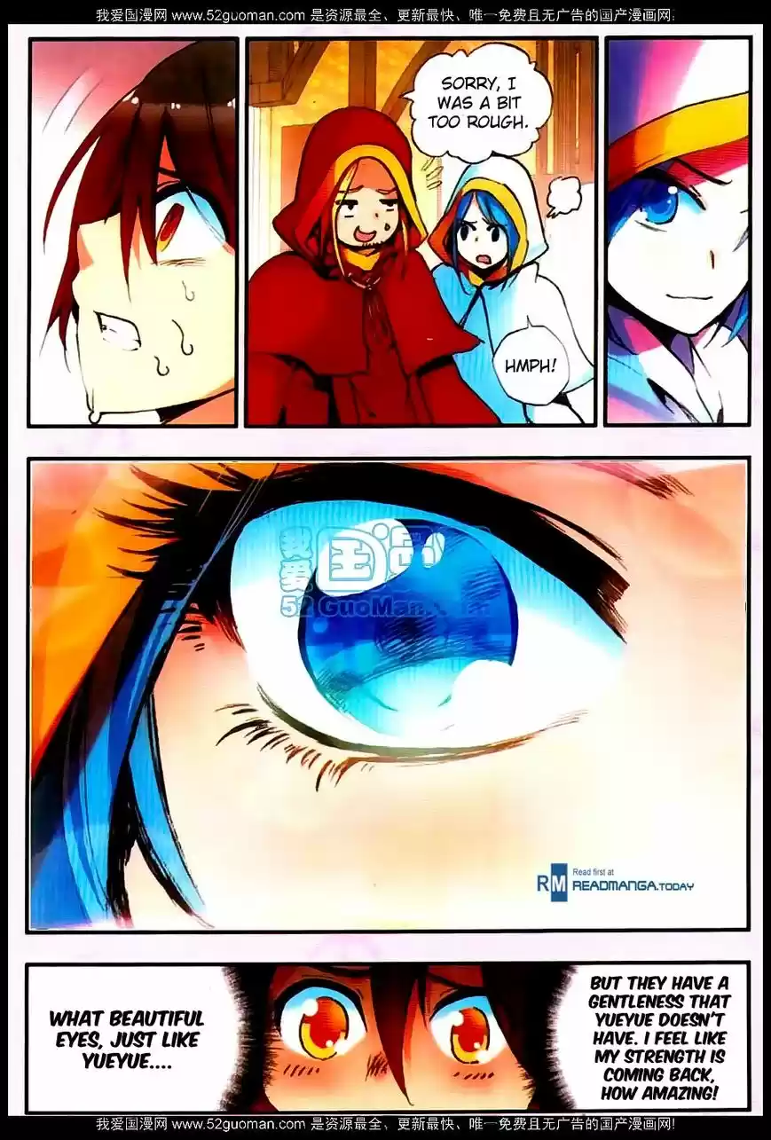 Shanlian de Sishen 24