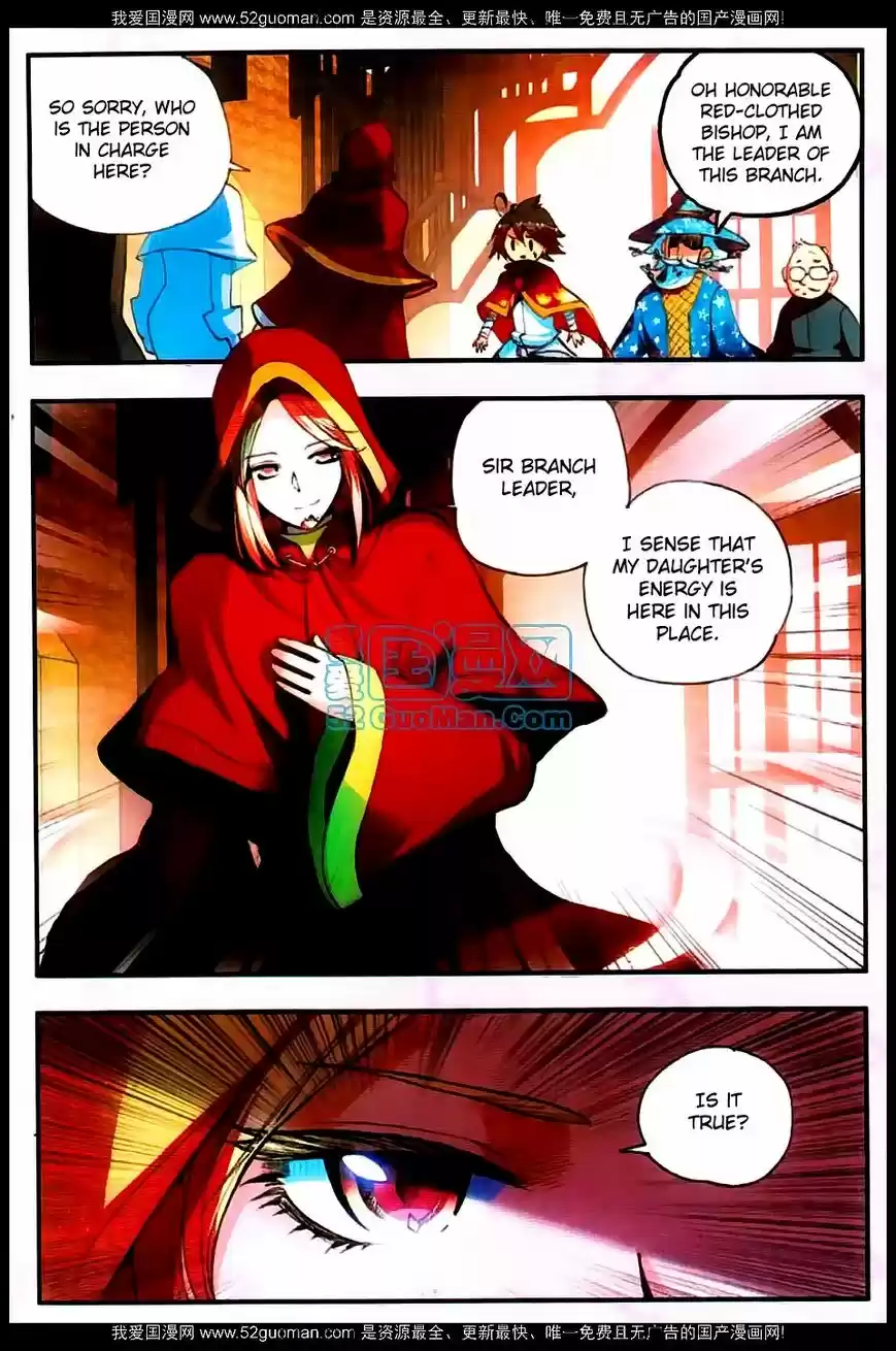 Shanlian de Sishen 24