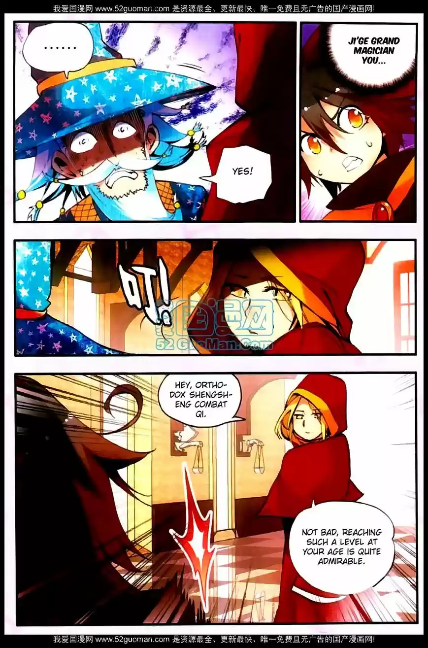 Shanlian de Sishen 24