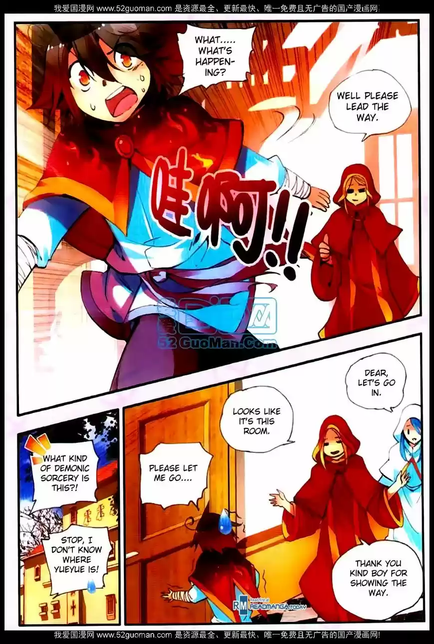 Shanlian de Sishen 24