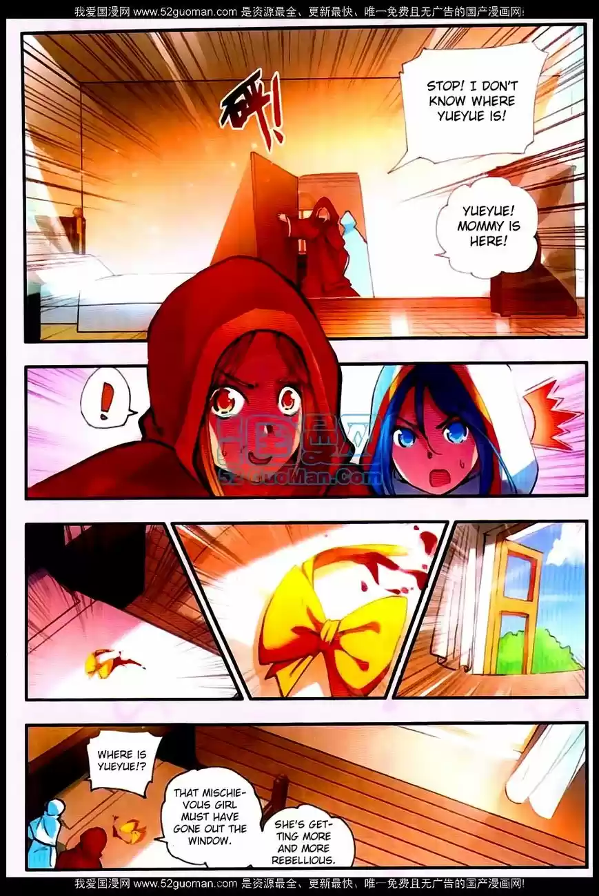 Shanlian de Sishen 24