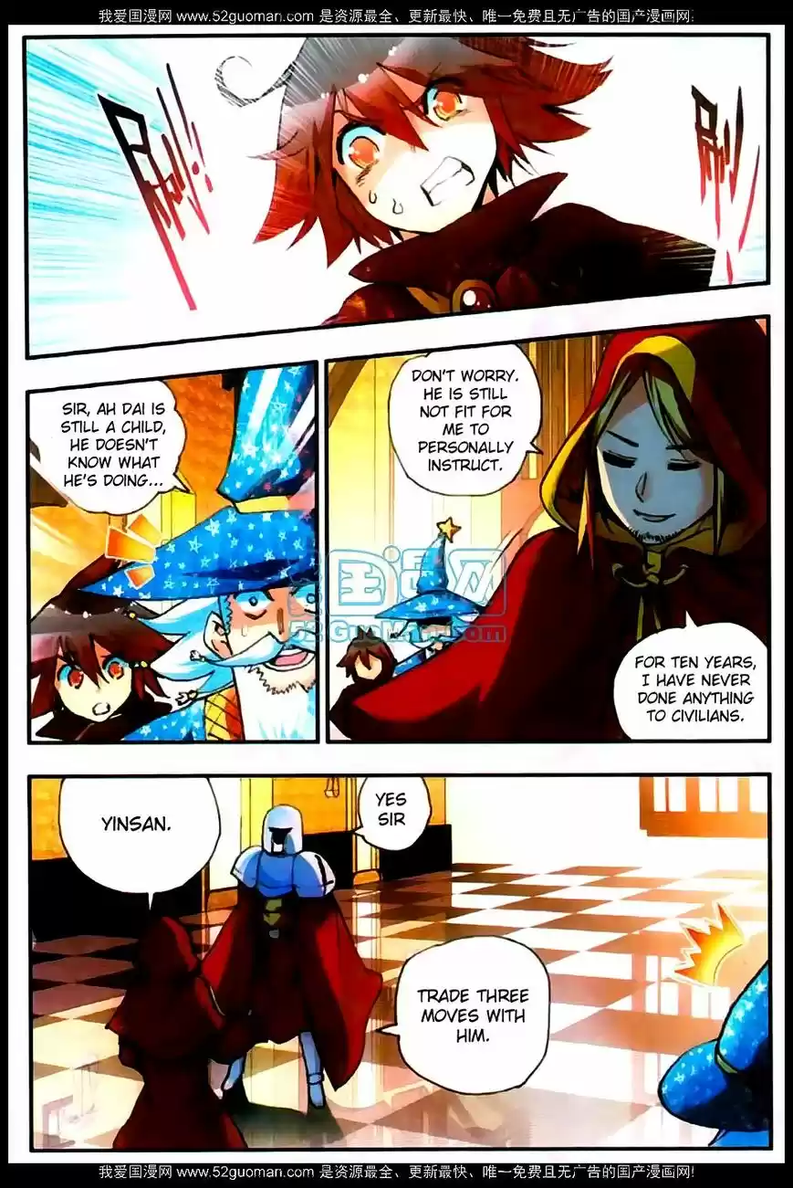 Shanlian de Sishen 24