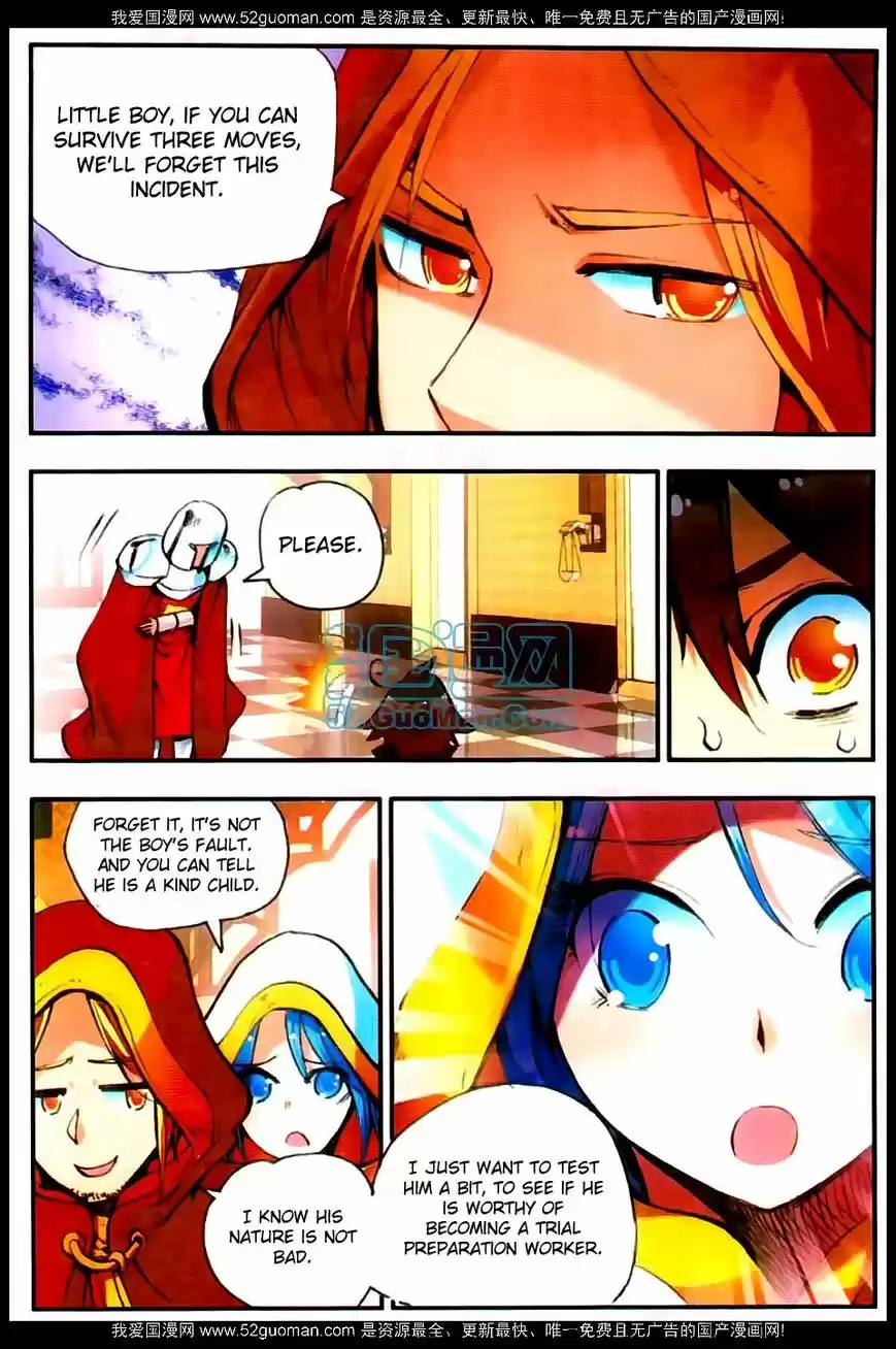 Shanlian de Sishen 24