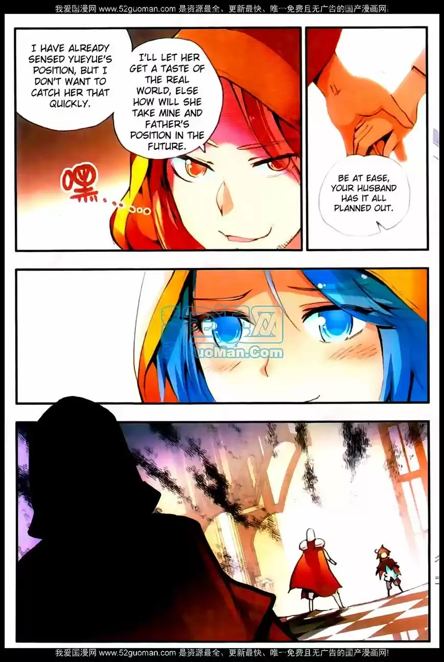 Shanlian de Sishen 24