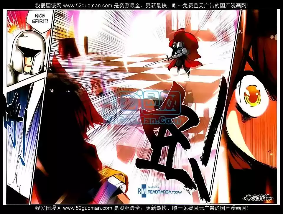 Shanlian de Sishen 24