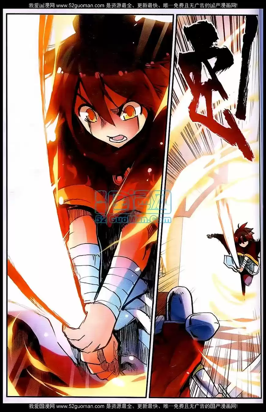 Shanlian de Sishen 25