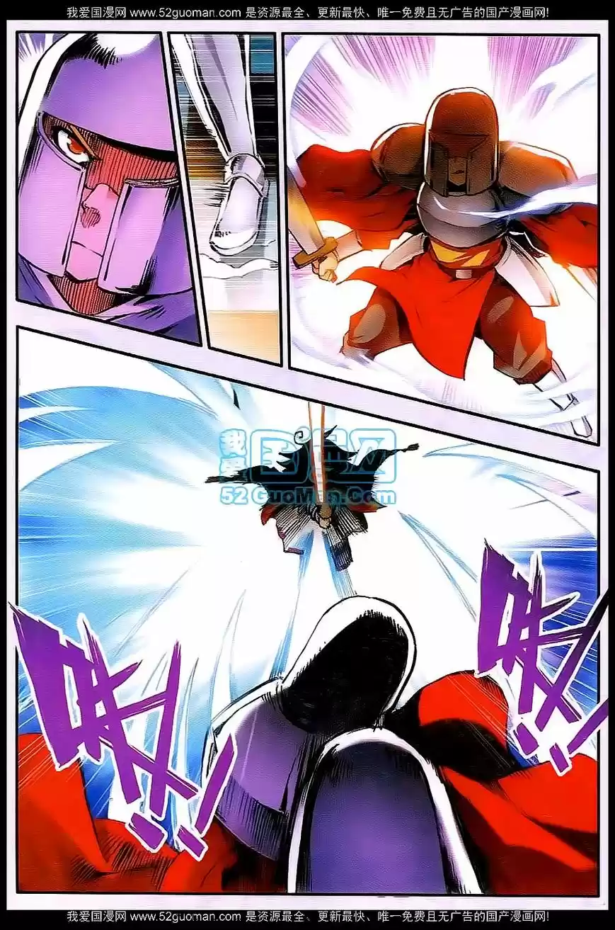 Shanlian de Sishen 25