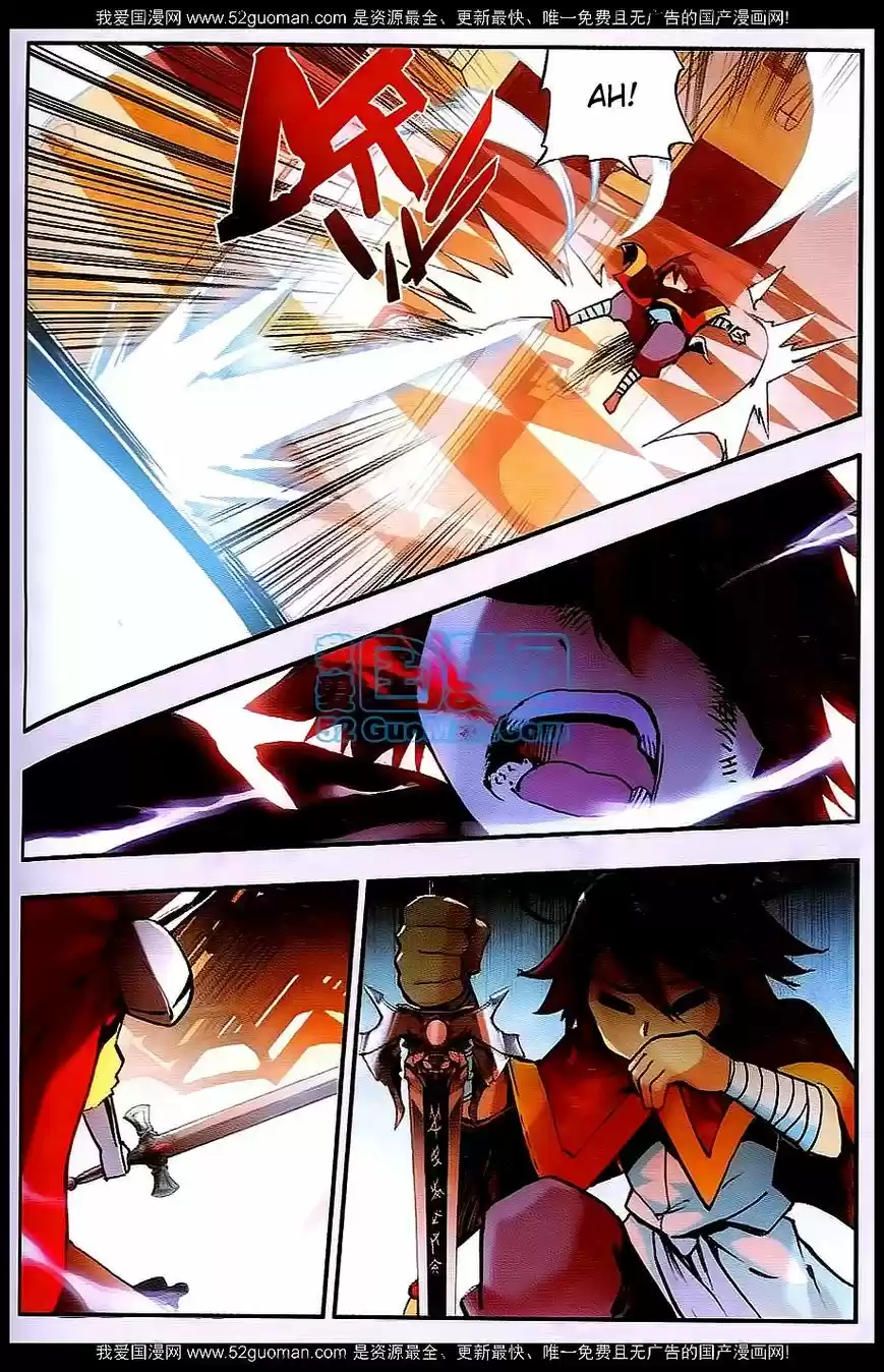 Shanlian de Sishen 25