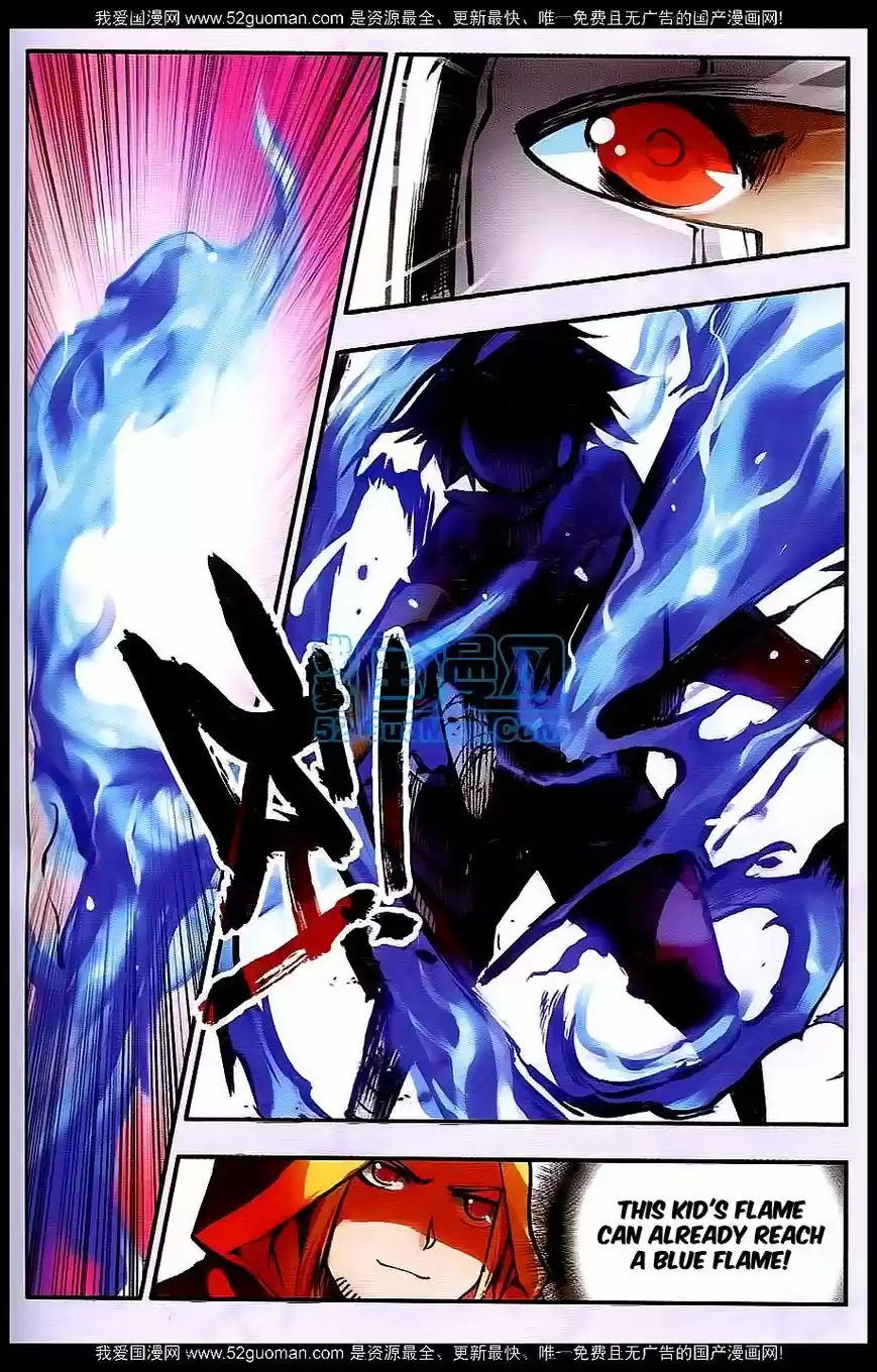 Shanlian de Sishen 25