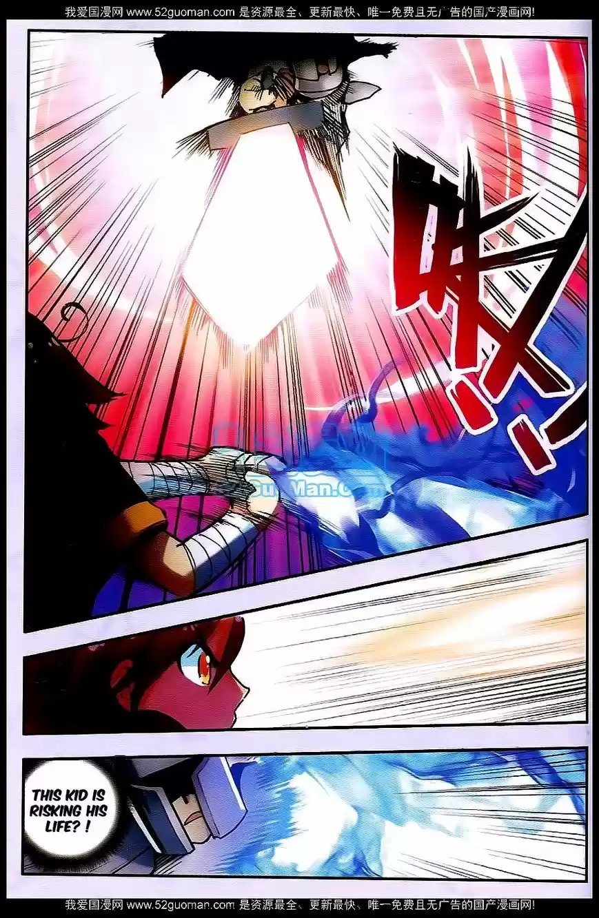 Shanlian de Sishen 25