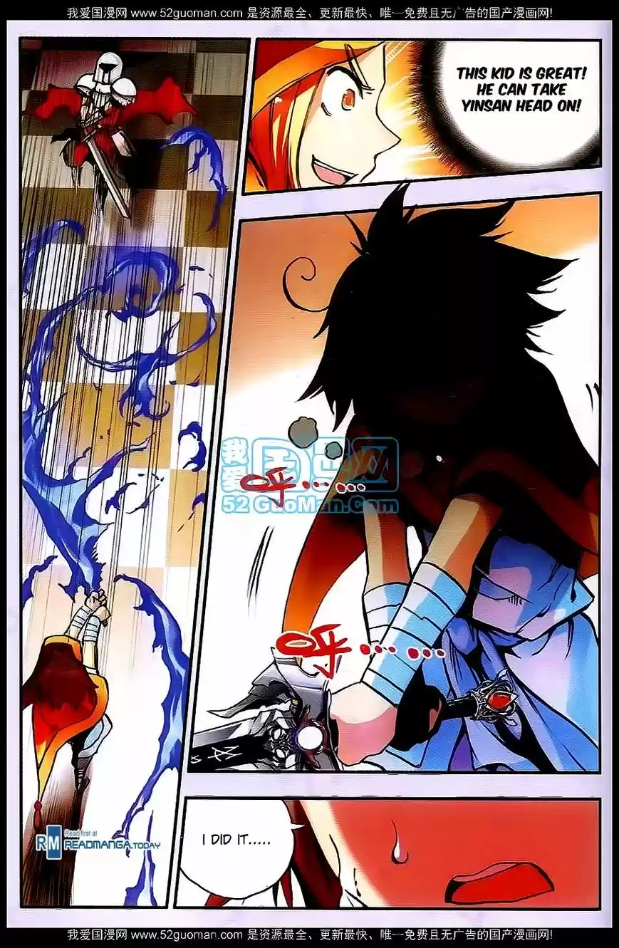 Shanlian de Sishen 25