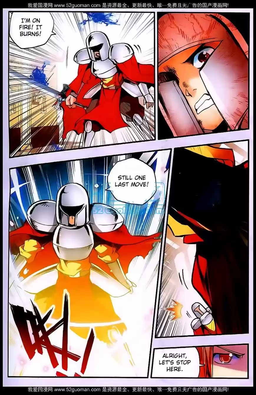 Shanlian de Sishen 25