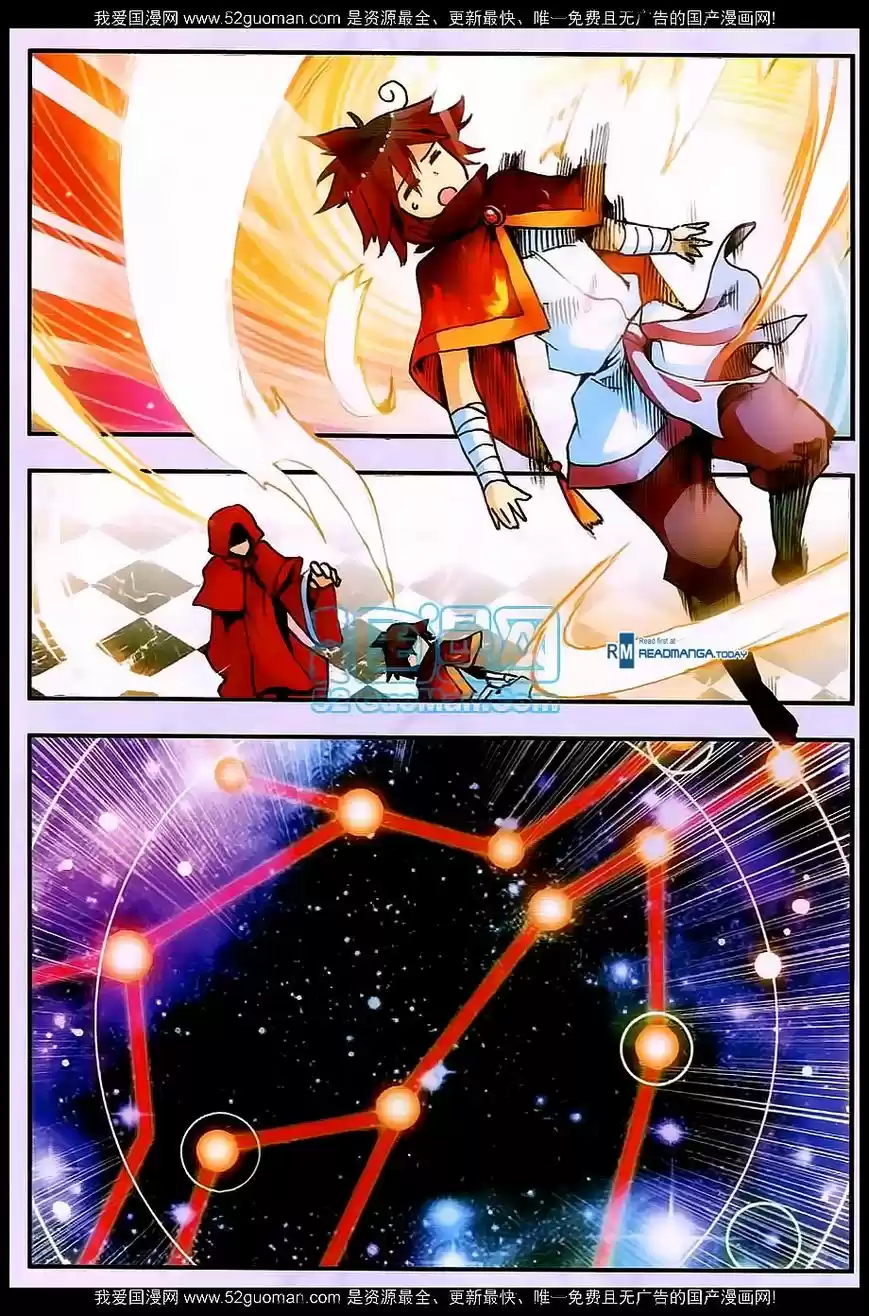 Shanlian de Sishen 25