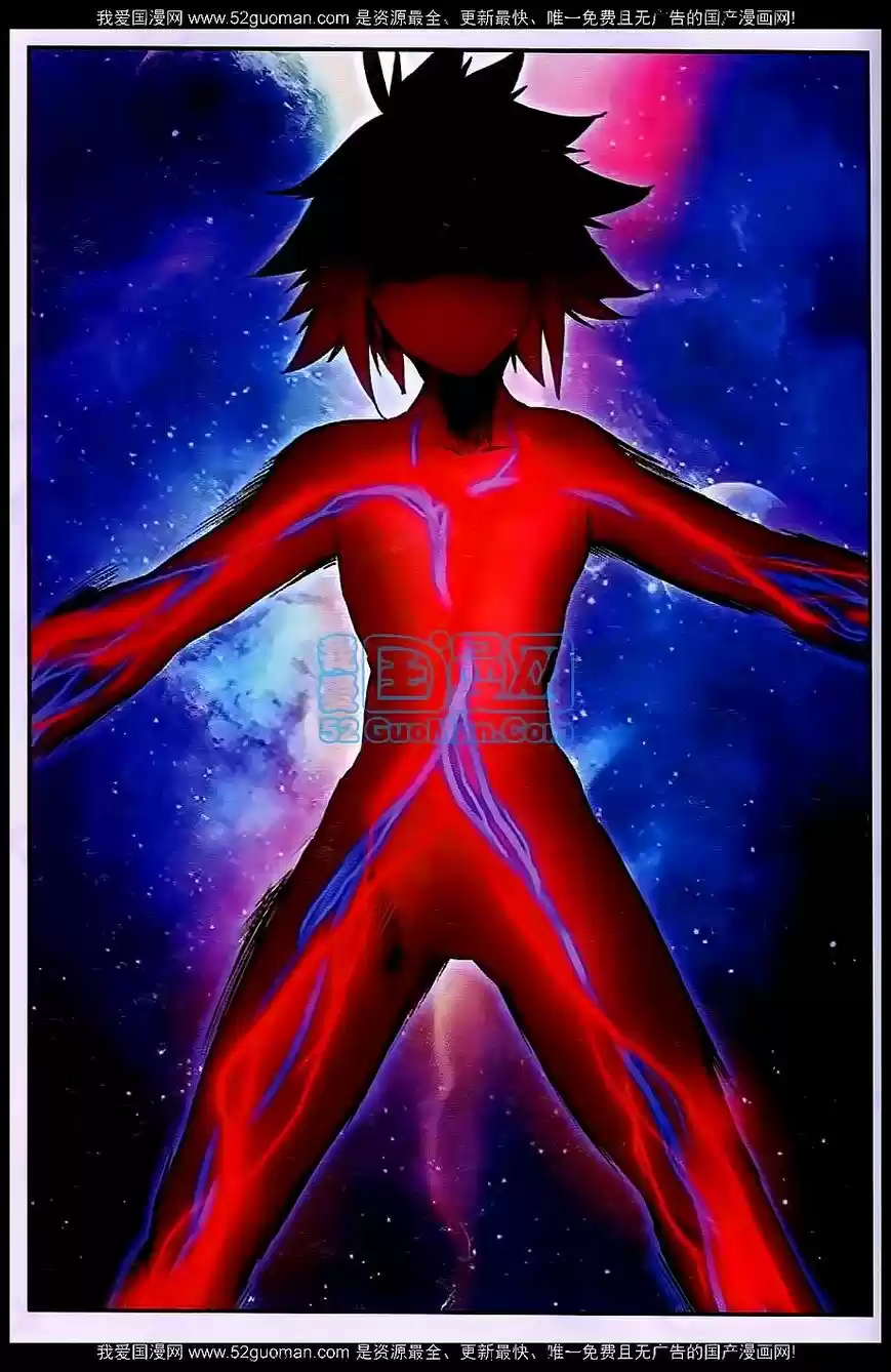 Shanlian de Sishen 25