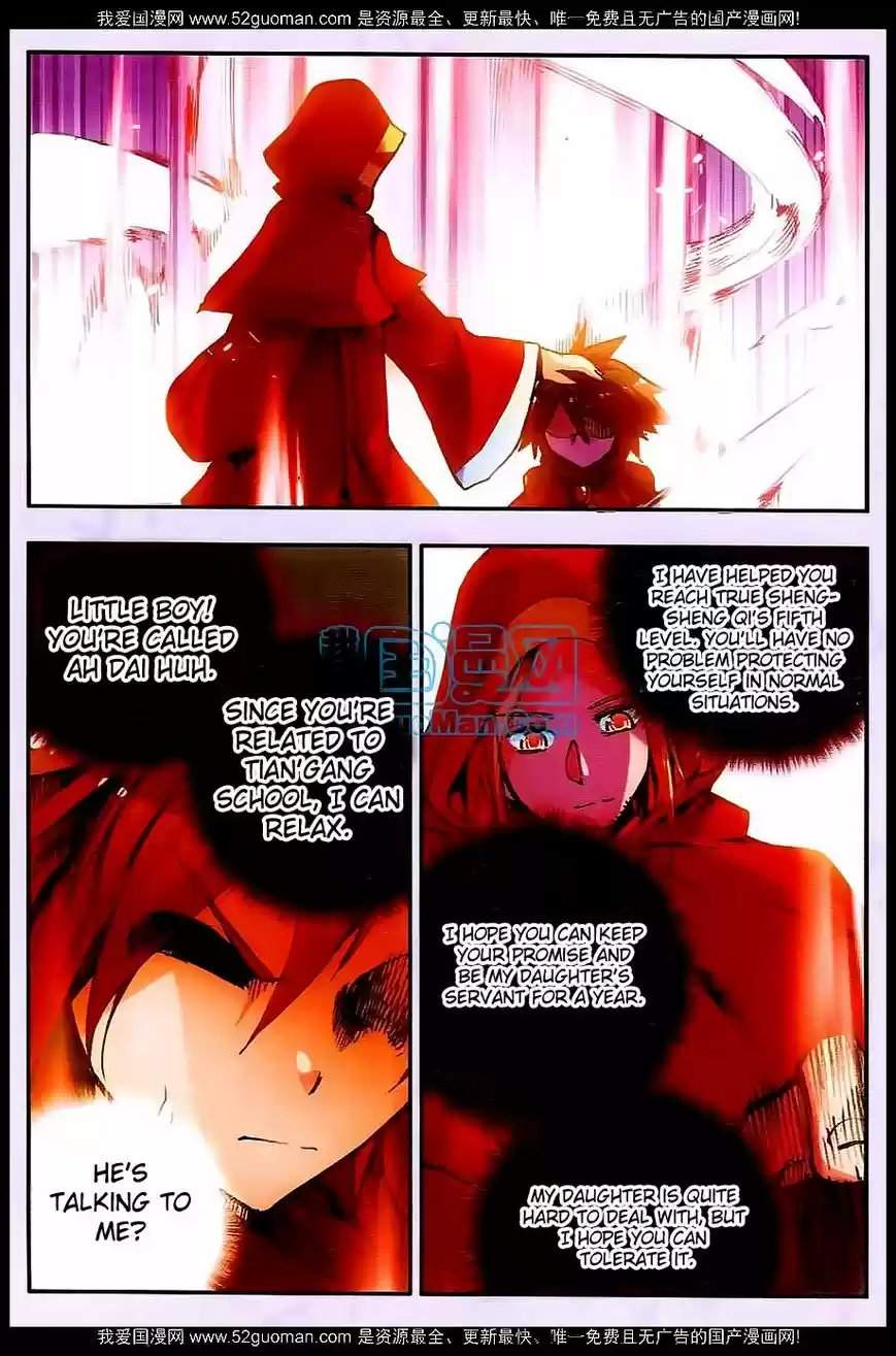 Shanlian de Sishen 25