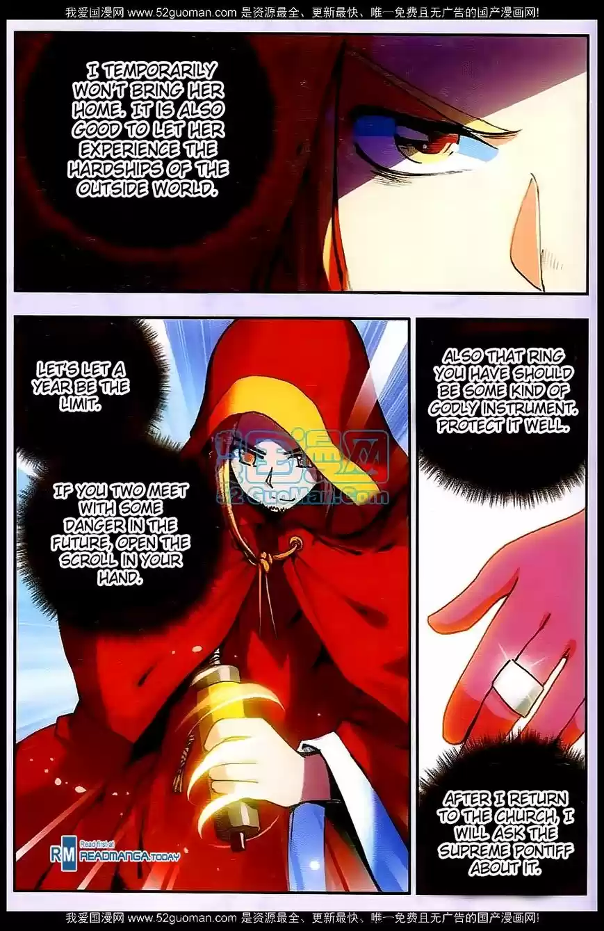 Shanlian de Sishen 25