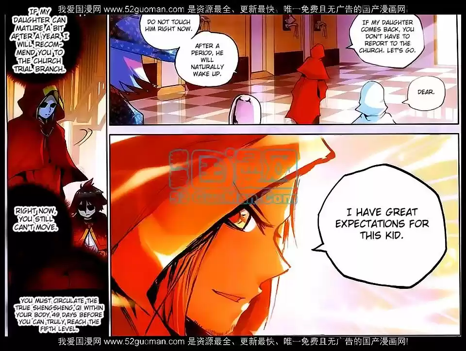 Shanlian de Sishen 25