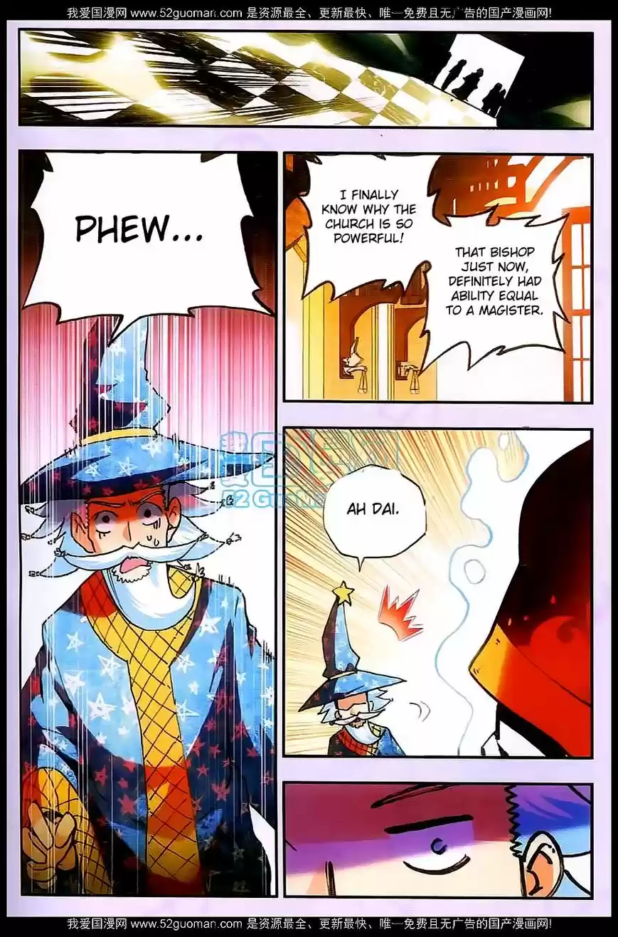 Shanlian de Sishen 25