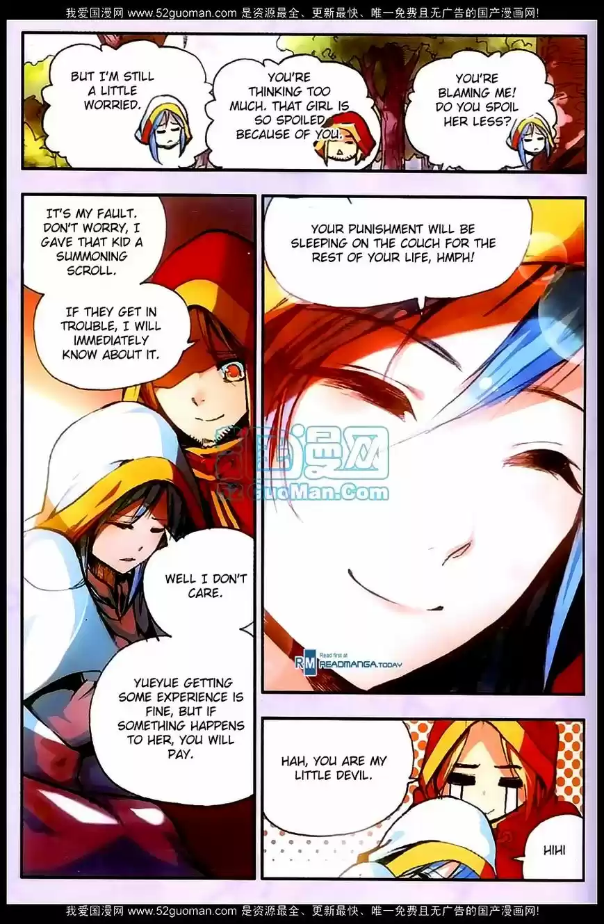 Shanlian de Sishen 26