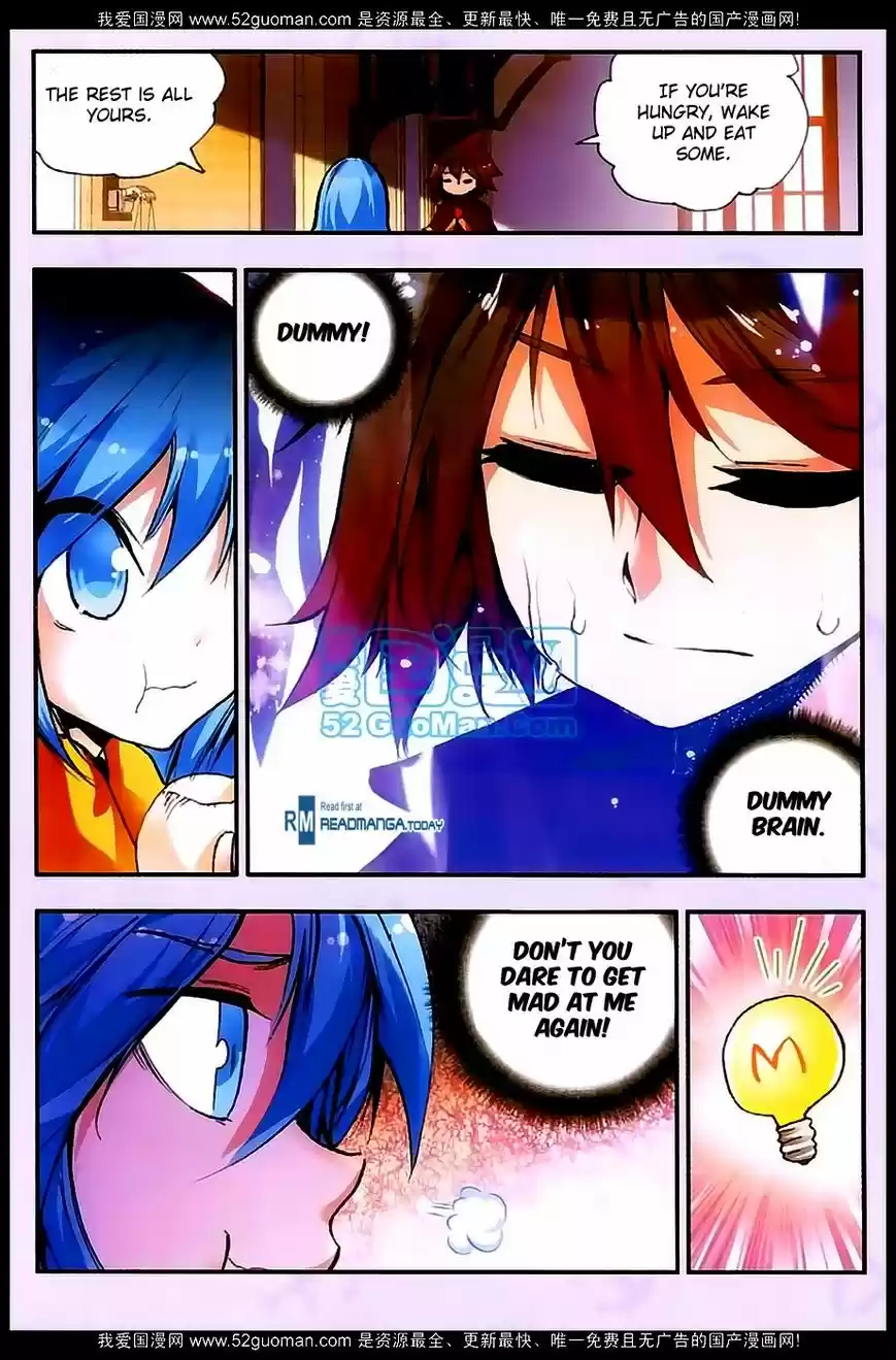 Shanlian de Sishen 26