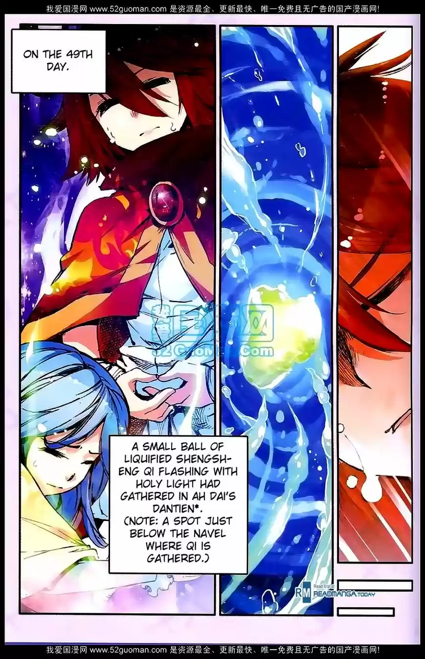 Shanlian de Sishen 26