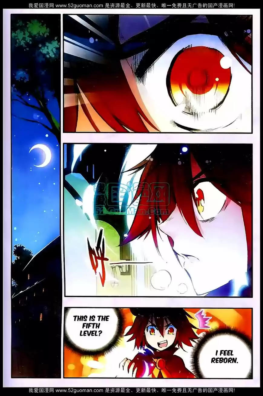 Shanlian de Sishen 26