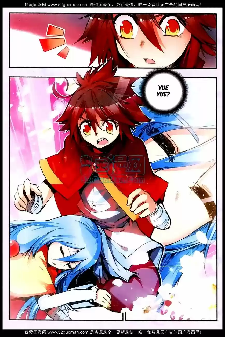 Shanlian de Sishen 26