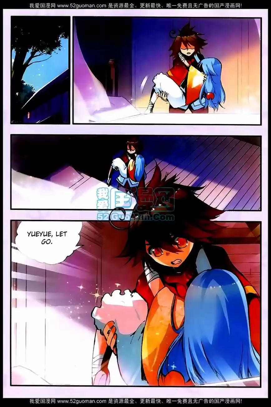 Shanlian de Sishen 26