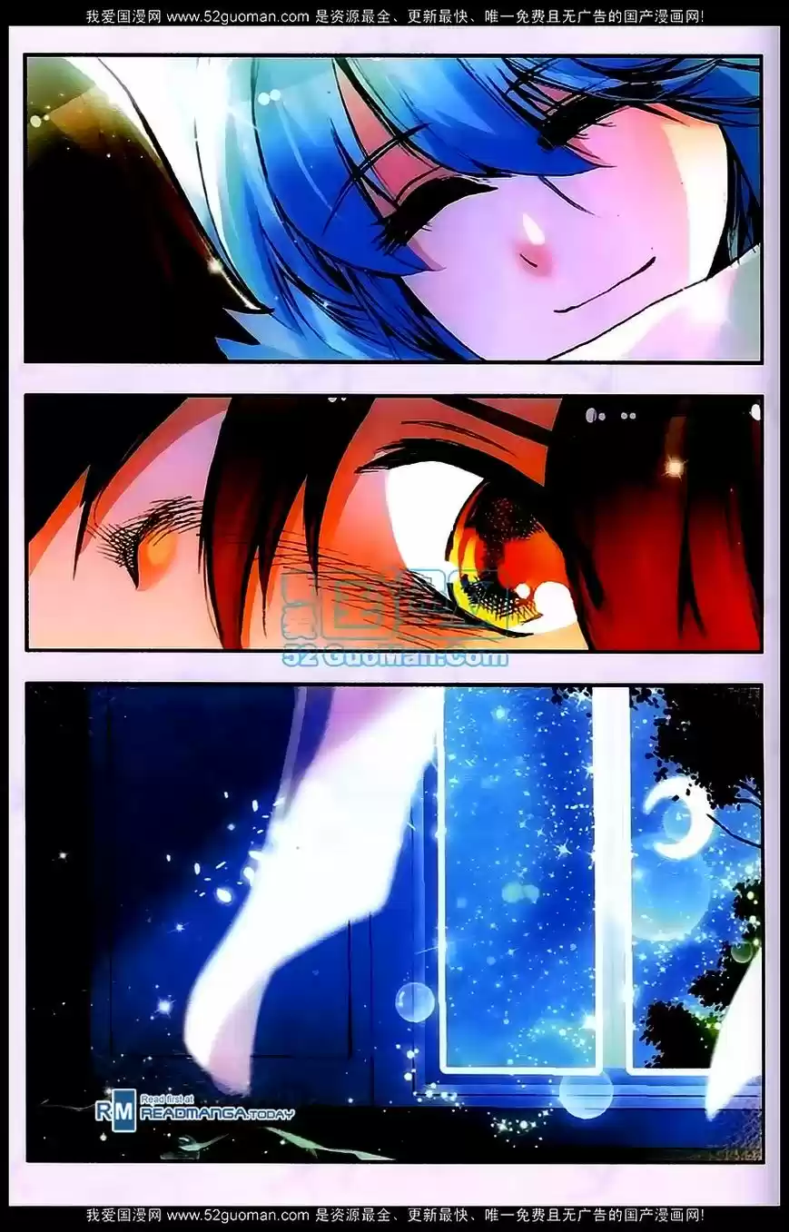 Shanlian de Sishen 26