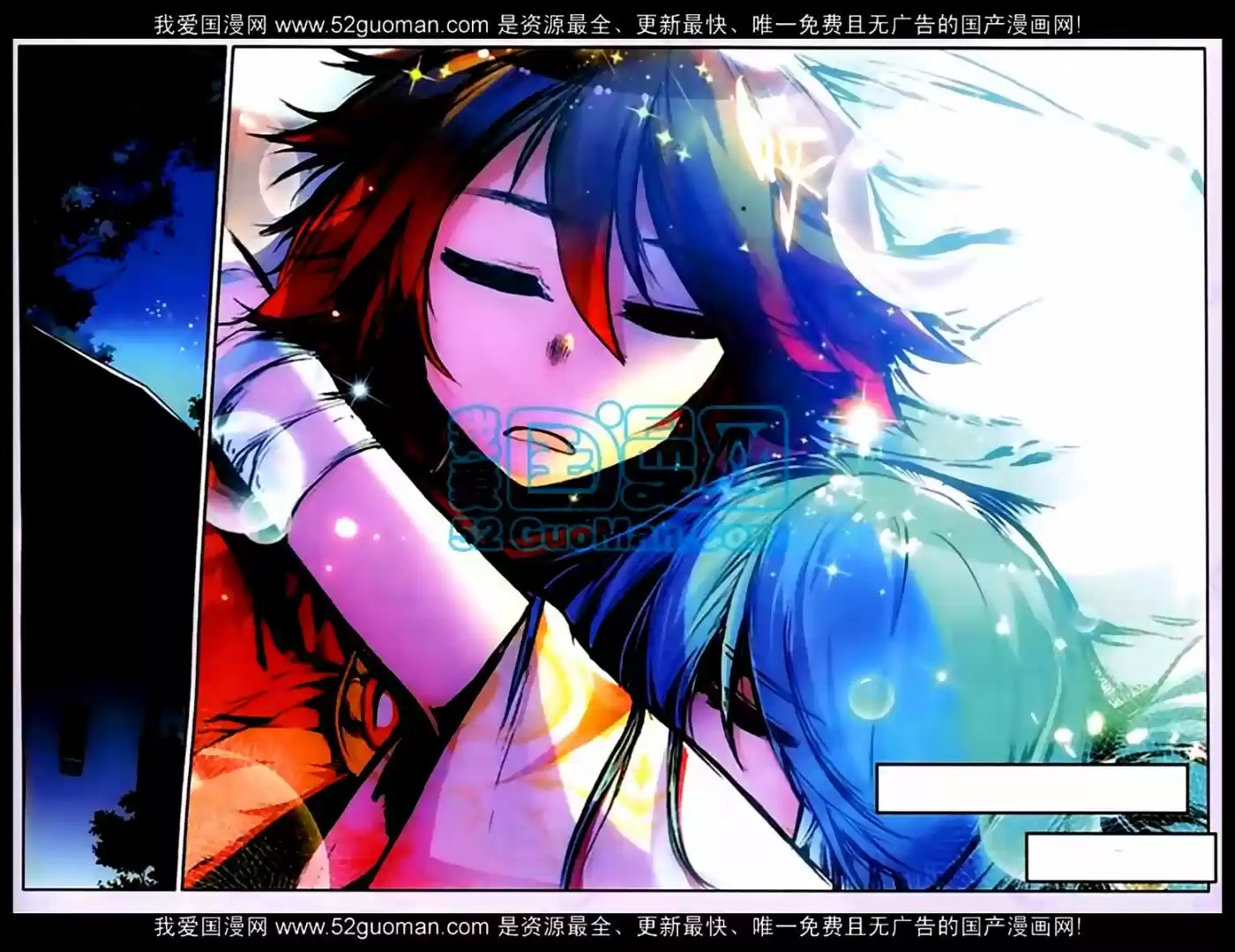 Shanlian de Sishen 26