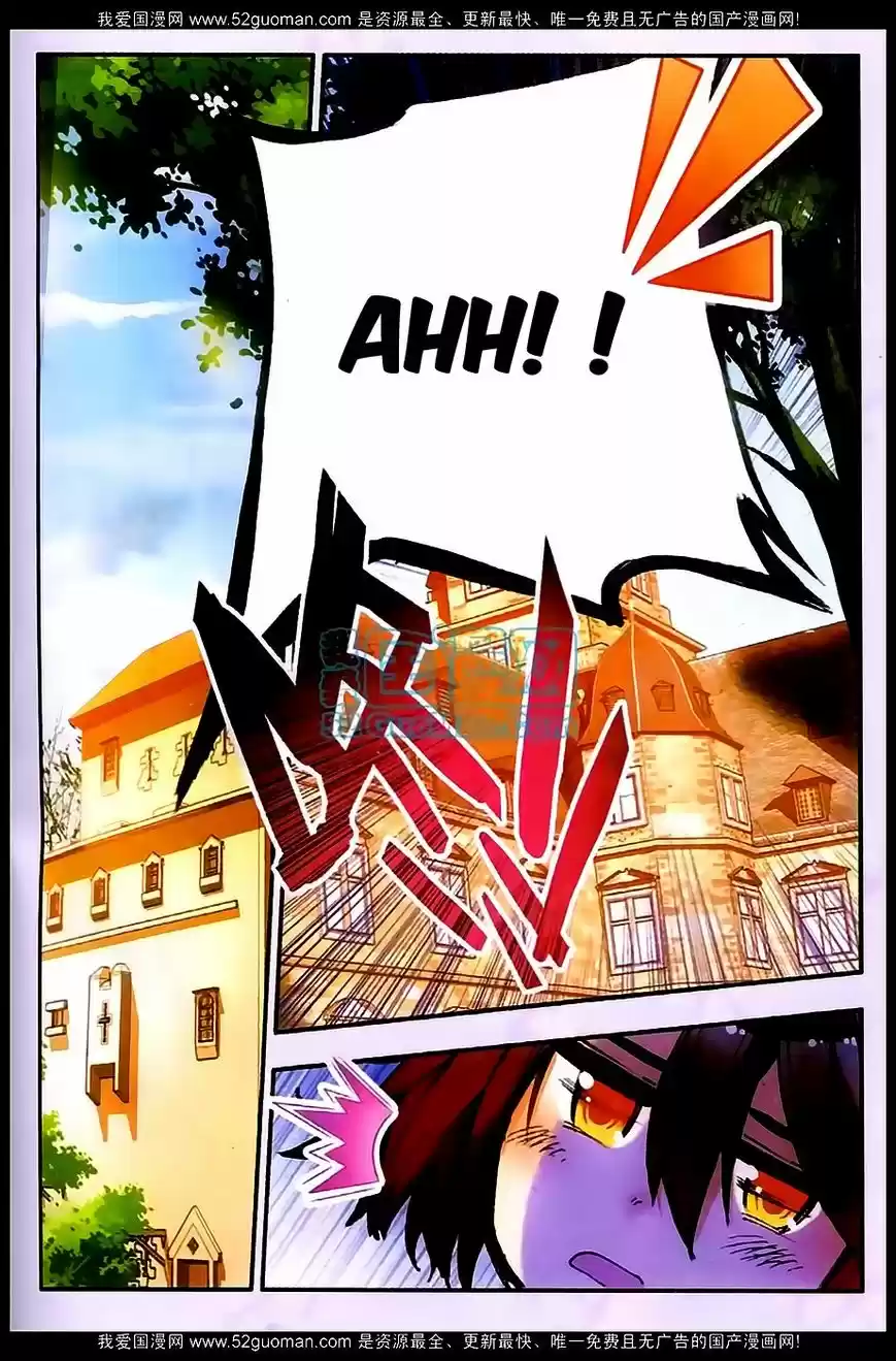 Shanlian de Sishen 26