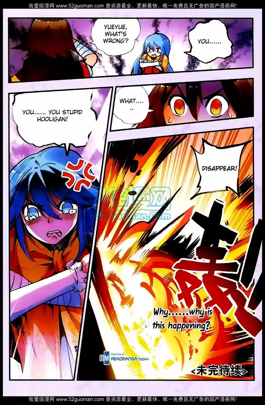 Shanlian de Sishen 26