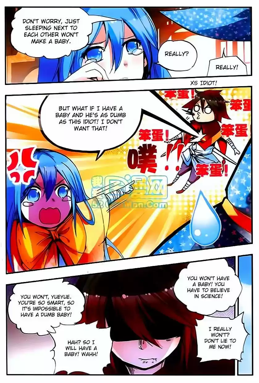 Shanlian de Sishen 27