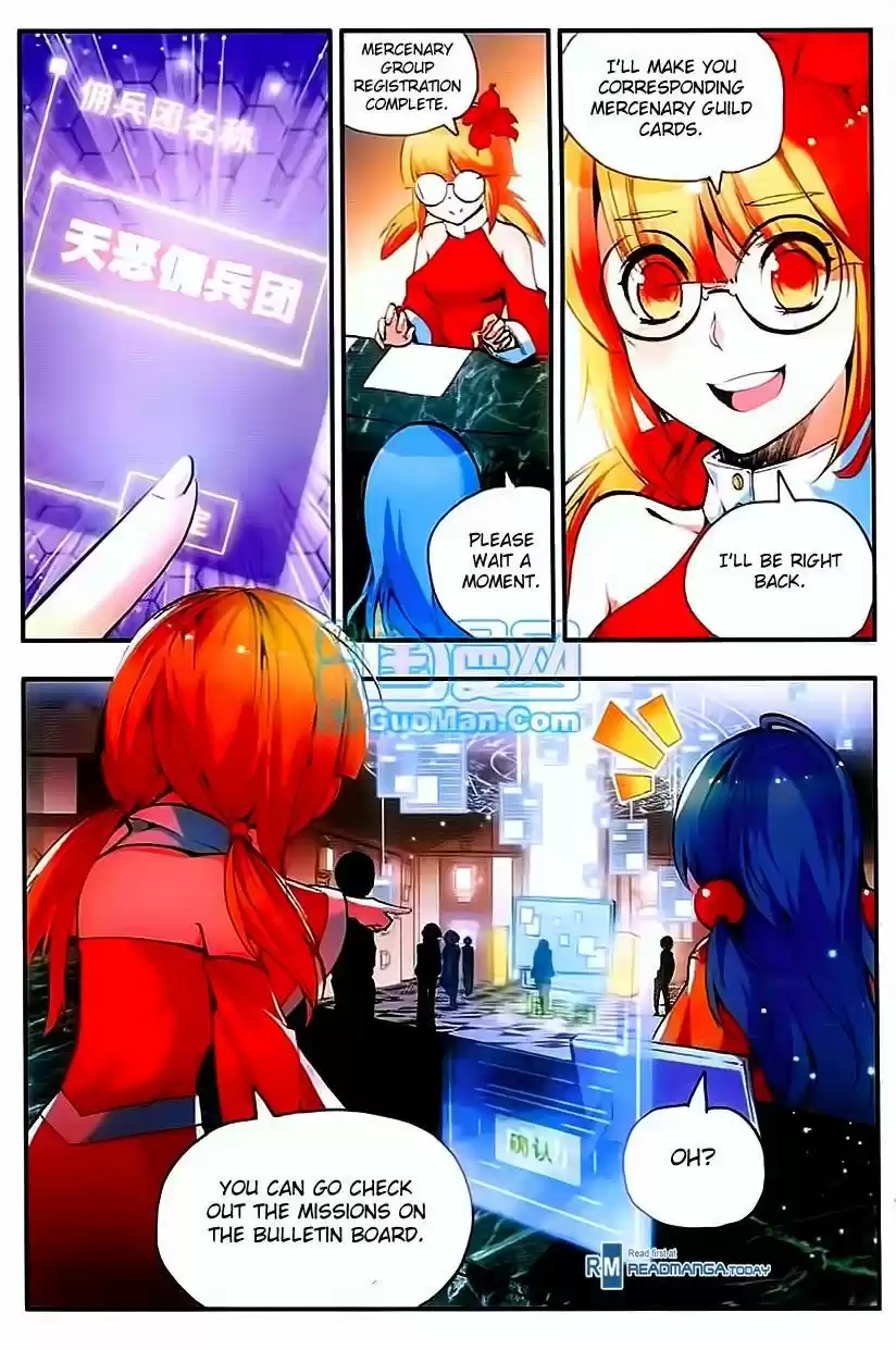 Shanlian de Sishen 27