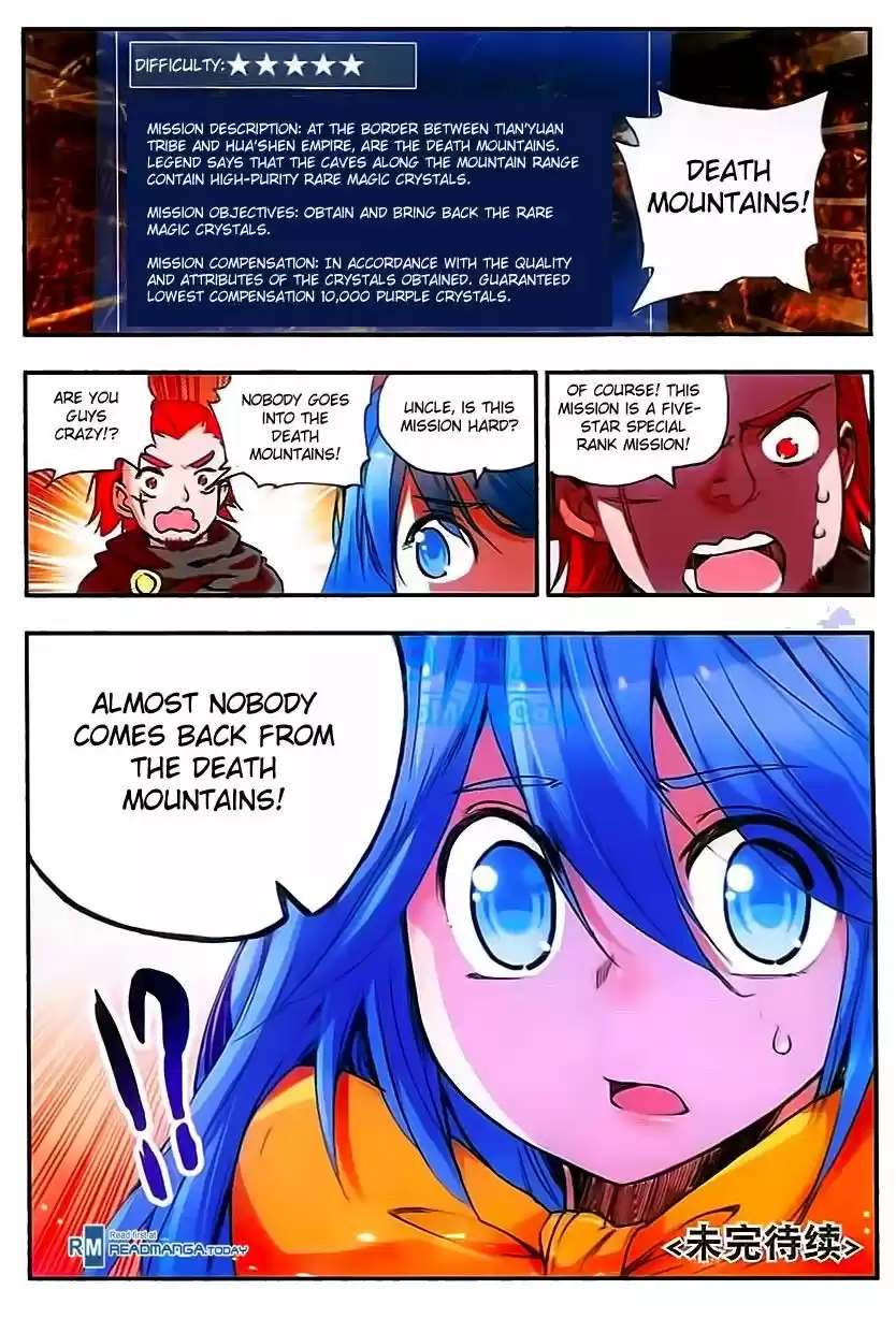 Shanlian de Sishen 27