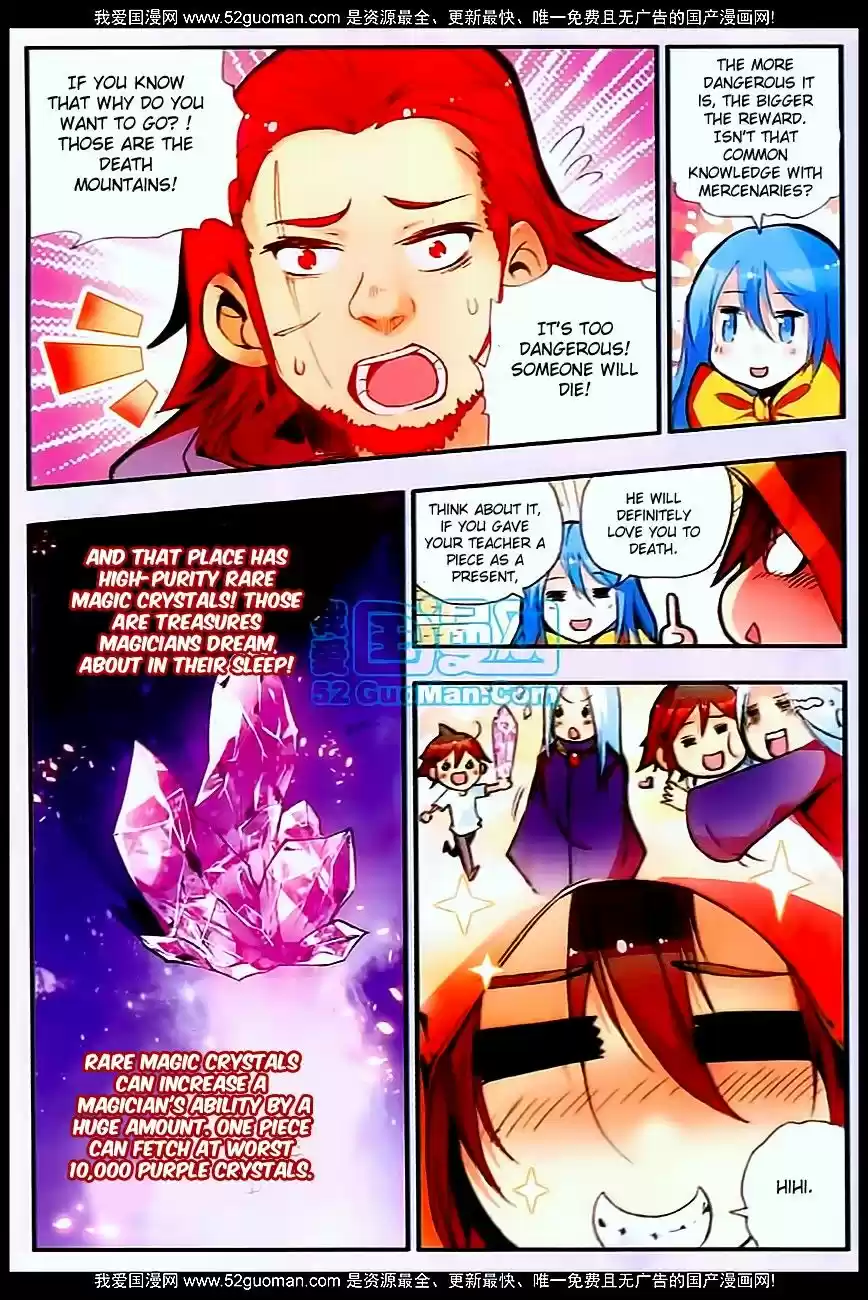 Shanlian de Sishen 28