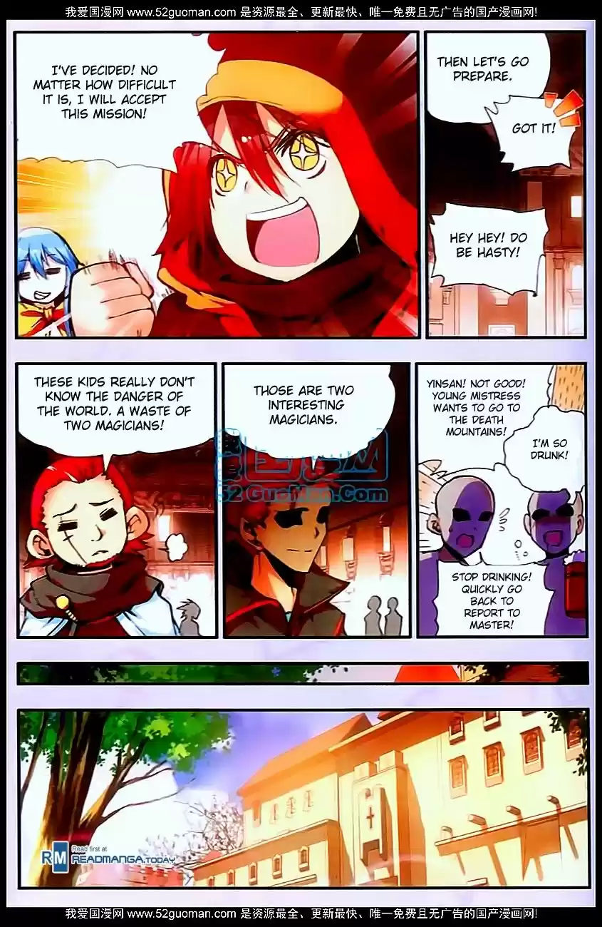 Shanlian de Sishen 28