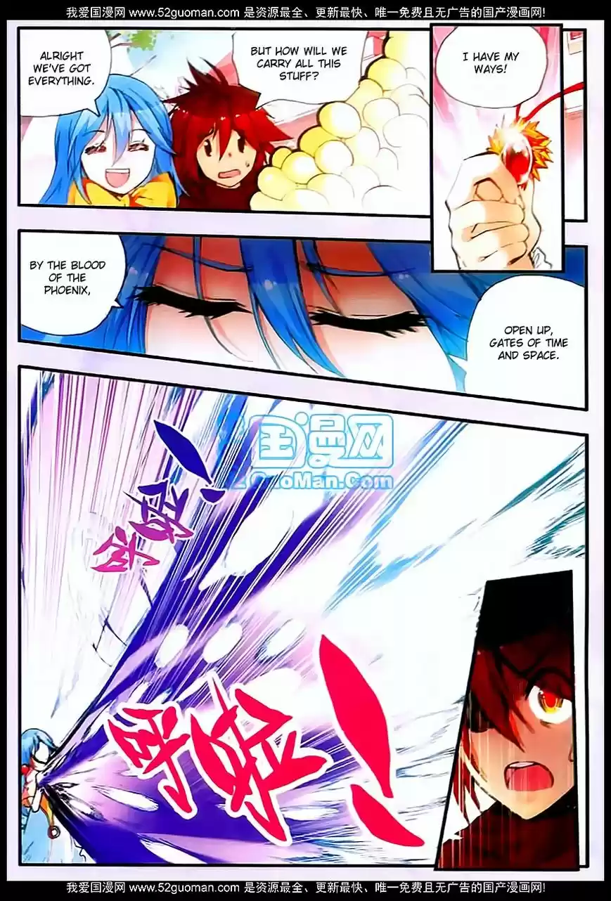 Shanlian de Sishen 28