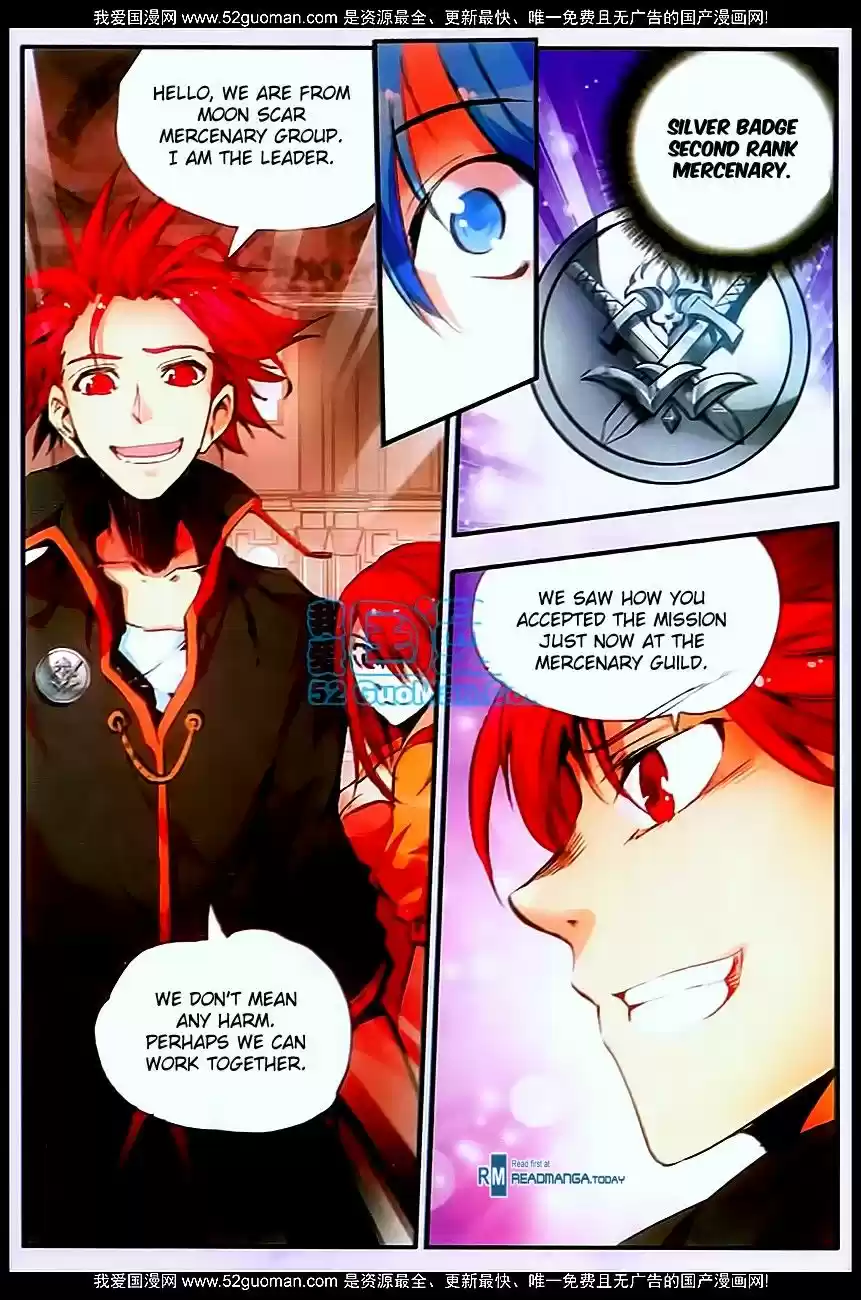 Shanlian de Sishen 28