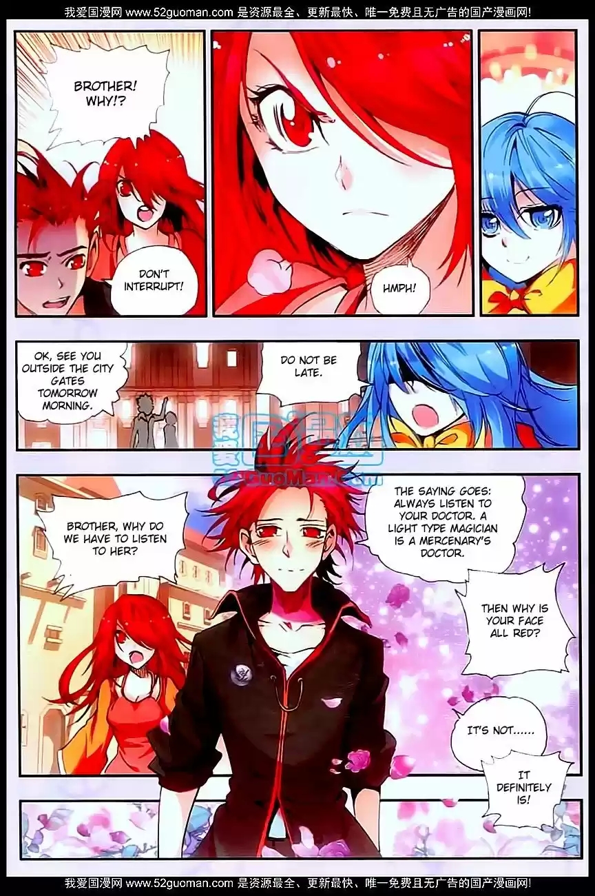 Shanlian de Sishen 28