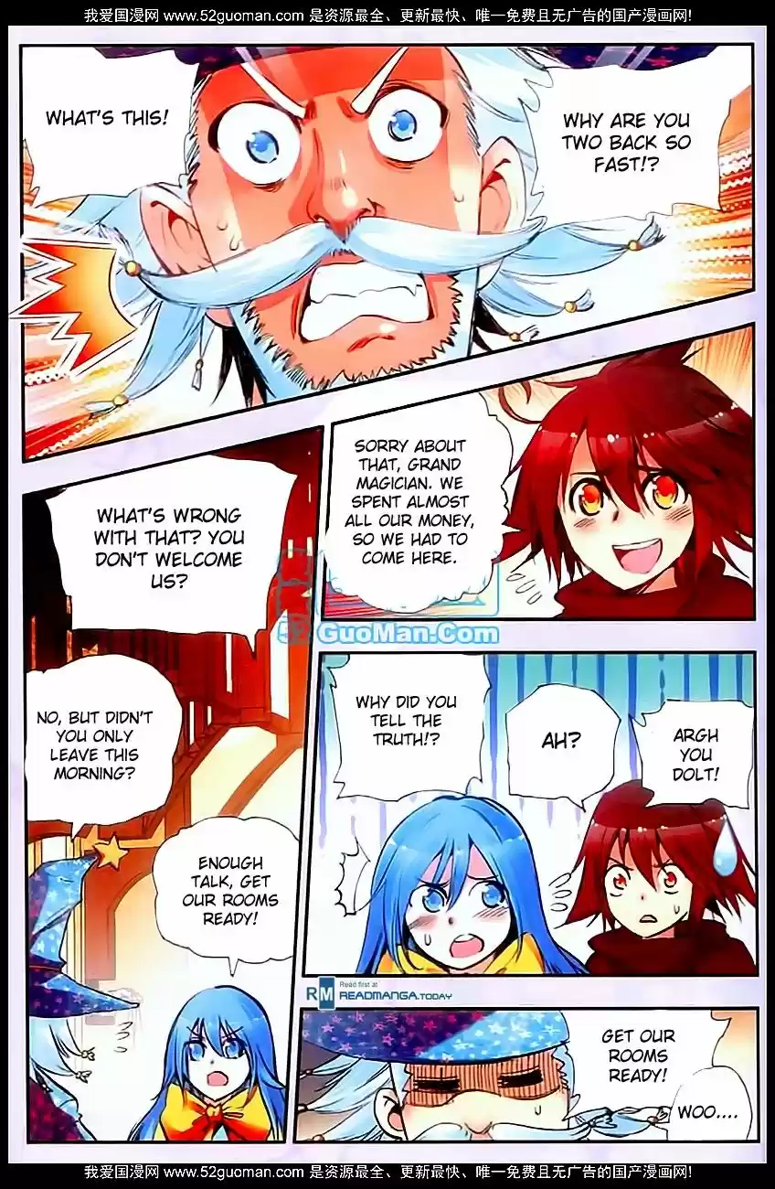 Shanlian de Sishen 28