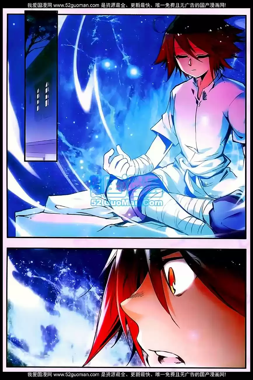 Shanlian de Sishen 28