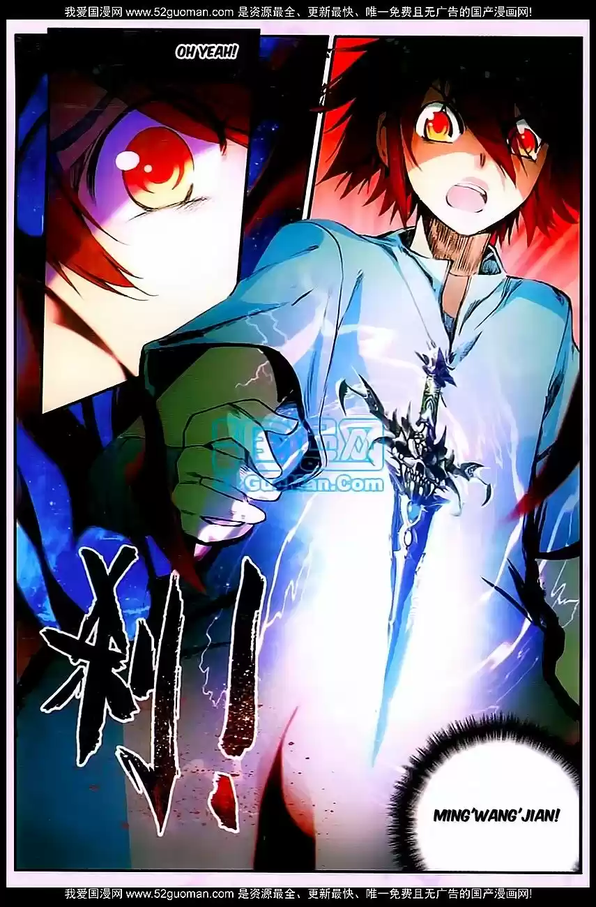 Shanlian de Sishen 28