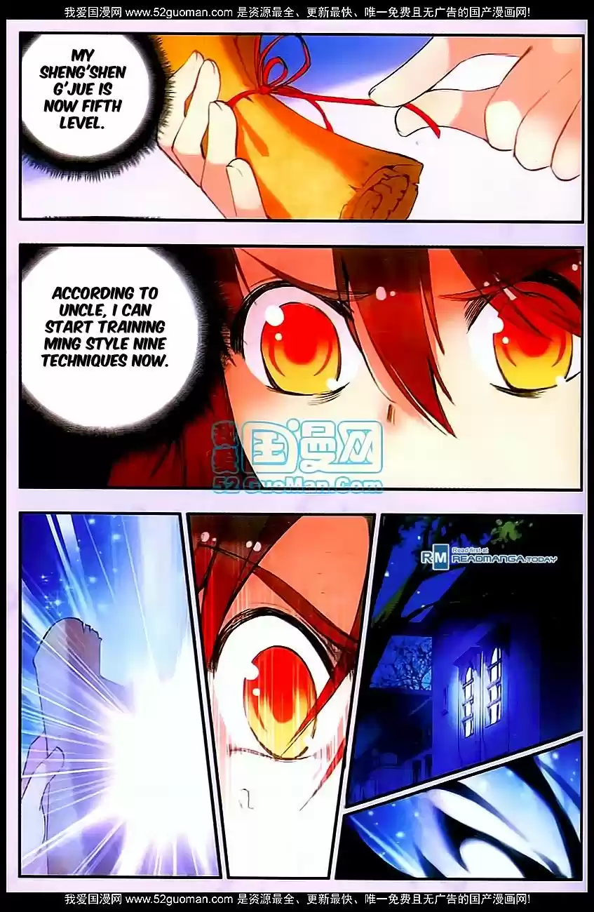 Shanlian de Sishen 28