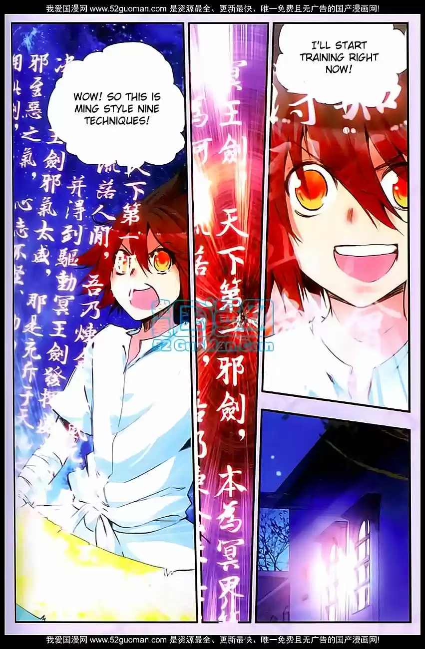 Shanlian de Sishen 28