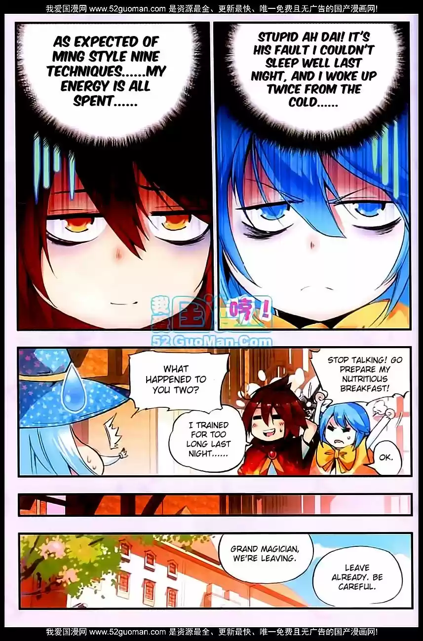 Shanlian de Sishen 29